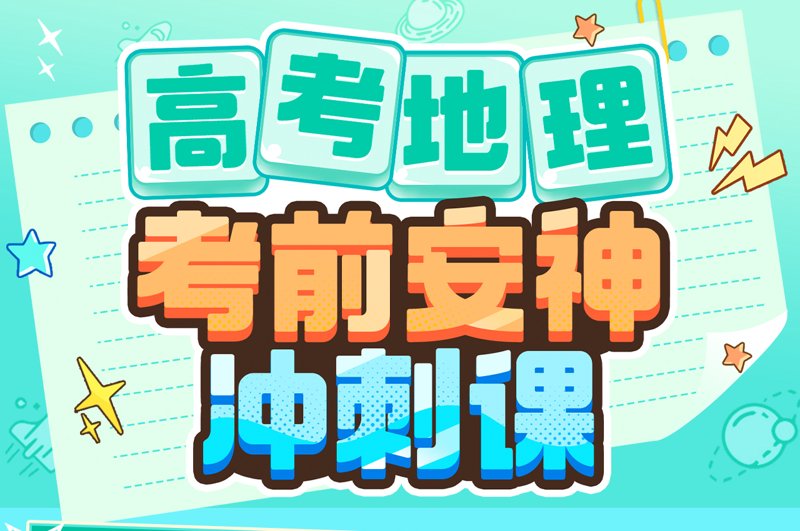 考研辅导:新形势下的行业动态