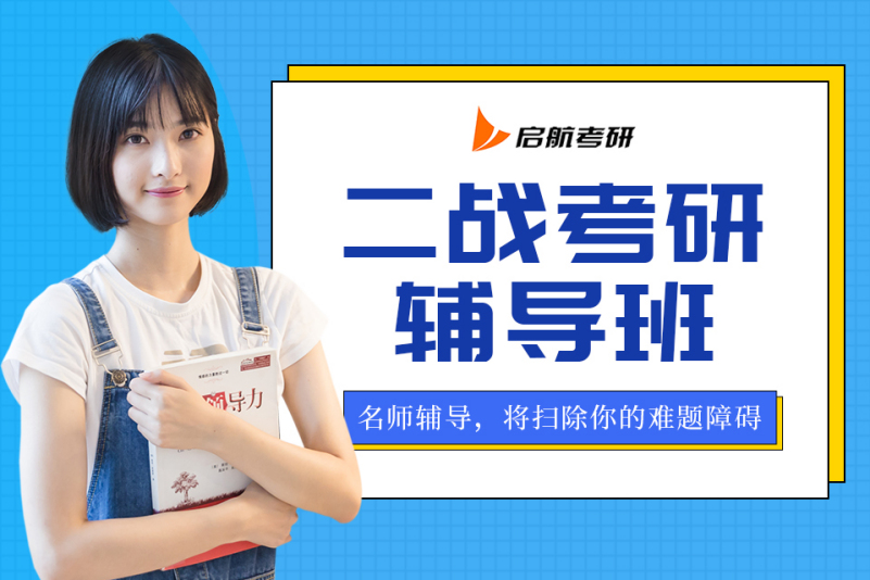 专升本培训选购指南
