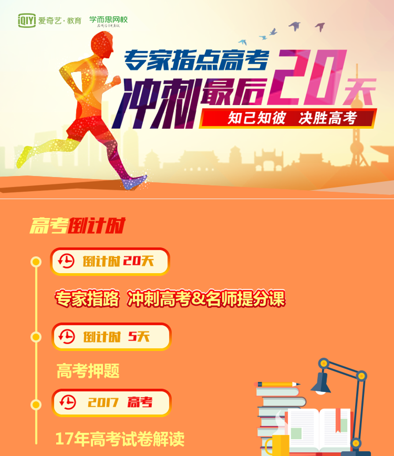 湖北培训新动态:职业教育升级之路