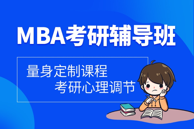 研途指航:考研辅导市场动态洞察